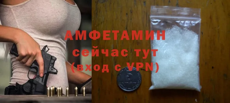 где можно купить   Катав-Ивановск  Amphetamine 97% 