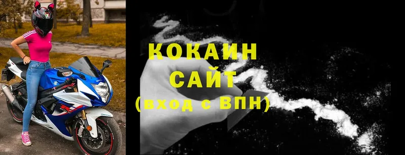 COCAIN Эквадор  Катав-Ивановск 