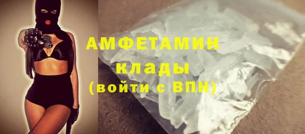 MDMA Premium VHQ Бугульма