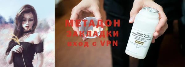 MDMA Premium VHQ Бугульма