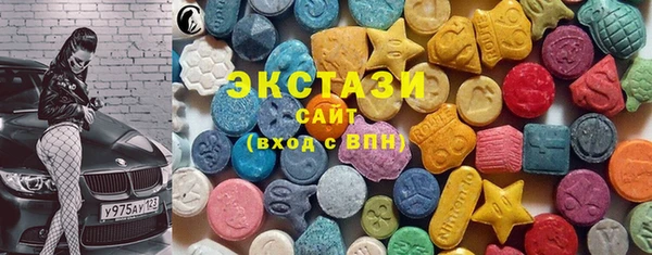 MDMA Premium VHQ Бугульма